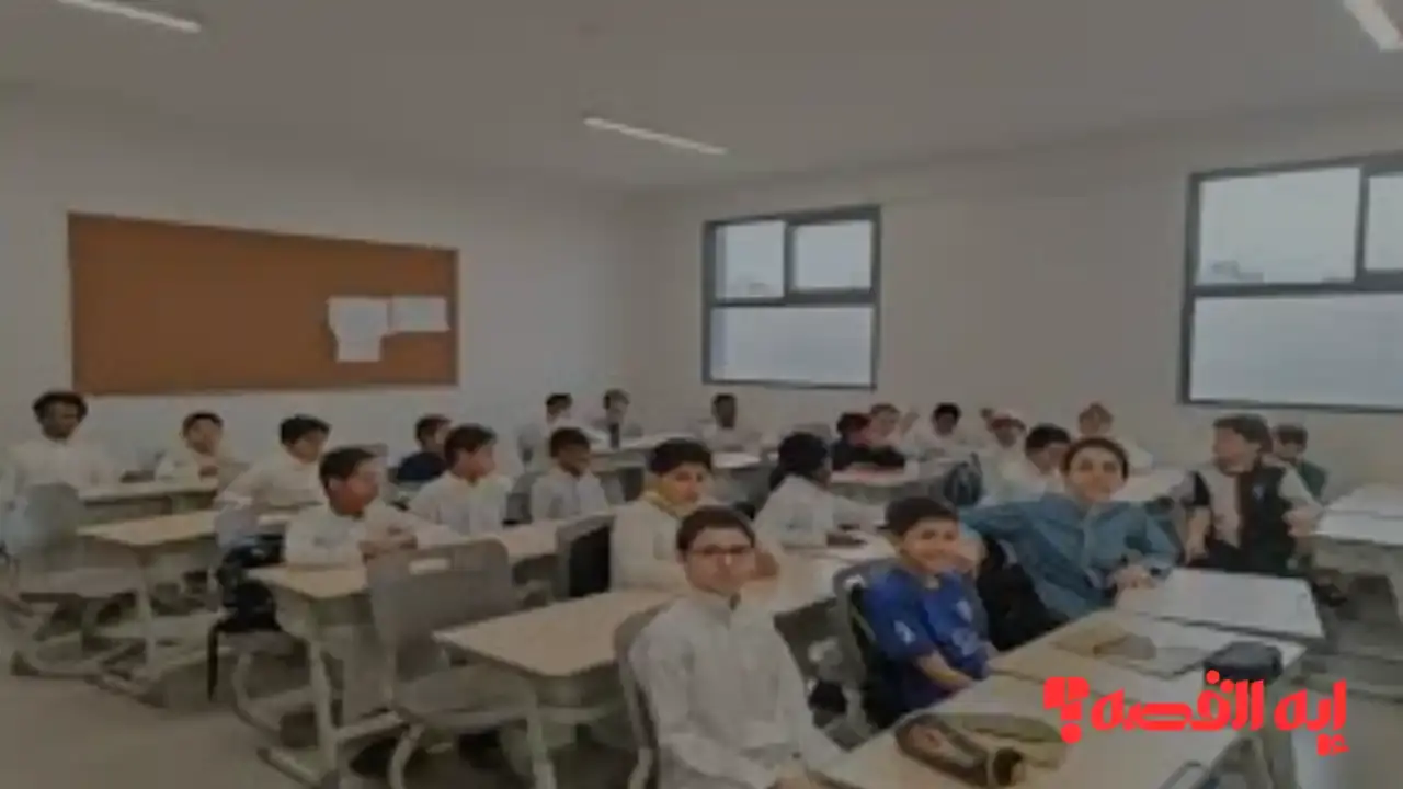 وزارة التعليم السعودية تحدد عدد الأيام الدراسية في رمضان 1447 “12 يومًا دراسيًا للطلاب”